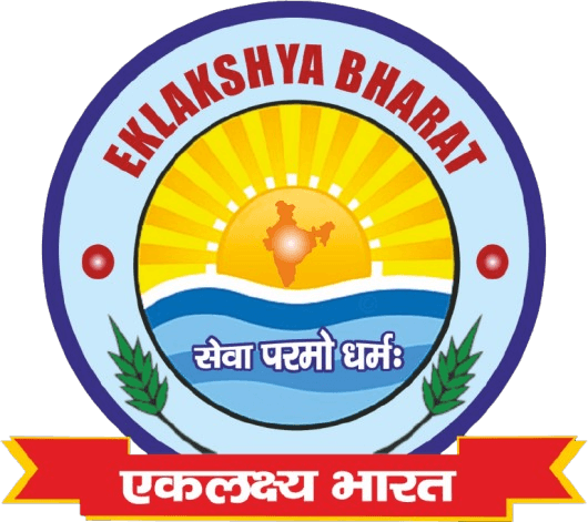 Eklakshya Bharat Logo